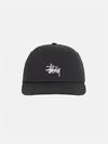 Stussy LOW PRO BASIC STRAPBACK